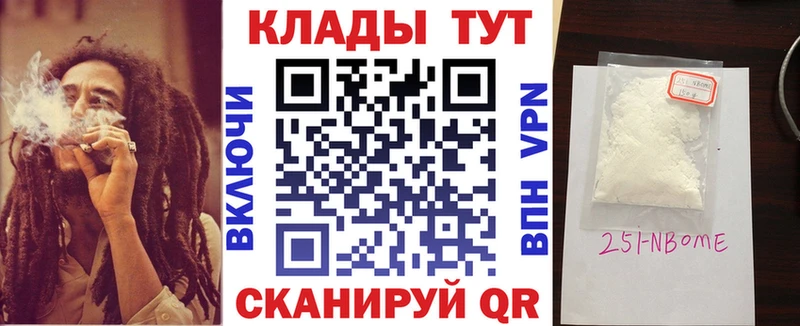 Наркота Кудымкар A-PVP АМФ Бошки Шишки ГАШИШ