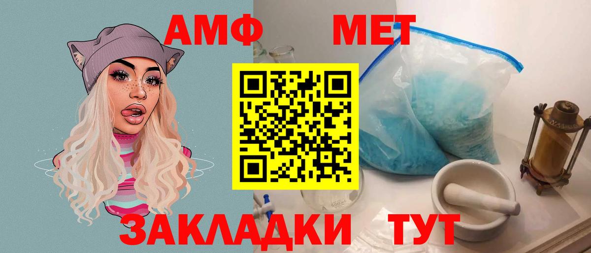 Кудымкар  Amphetamine  Вход с VPN  АМФЕТАМИН Premium 