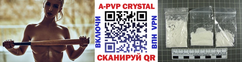 Альфа ПВП СК  что такое наркотик  Кудымкар 