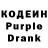 Кодеиновый сироп Lean Purple Drank Sweetshot61
