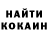 Кетамин VHQ Timur Volkov