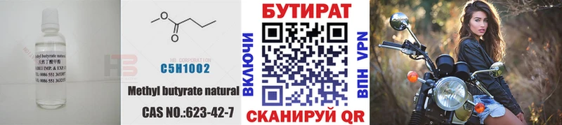 закладка  Кудымкар  Бутират оксибутират 