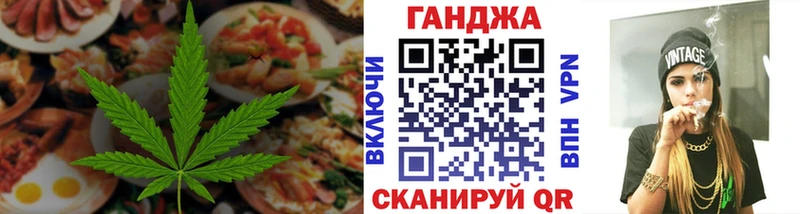 купить наркотик  Кудымкар  Печенье с ТГК конопля 