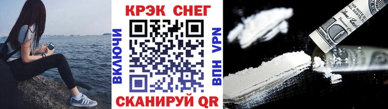 закладки Кудымкар КОКАИН 98%