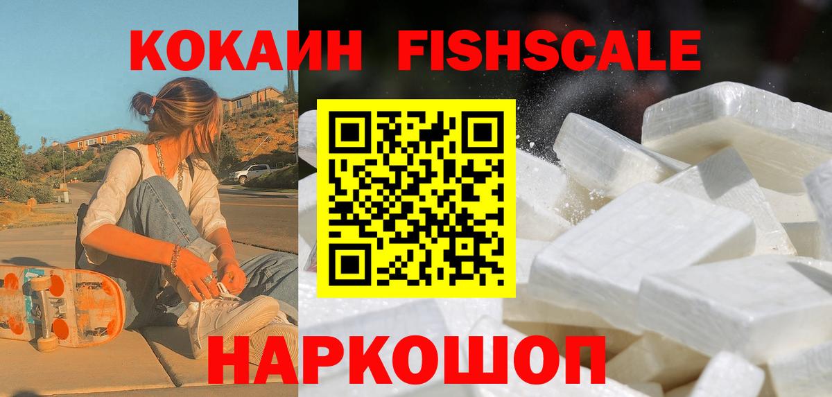 КОКАИН VHQ  КОКАИН  Кокаин Боливия  Кудымкар  Вход с VPN 