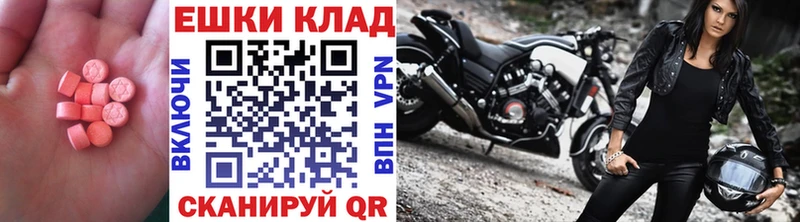 ЭКСТАЗИ 280мг  Кудымкар 