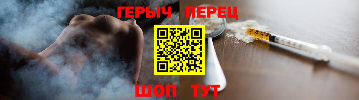 Кудымкар  Героин афганец  Вход с VPN 