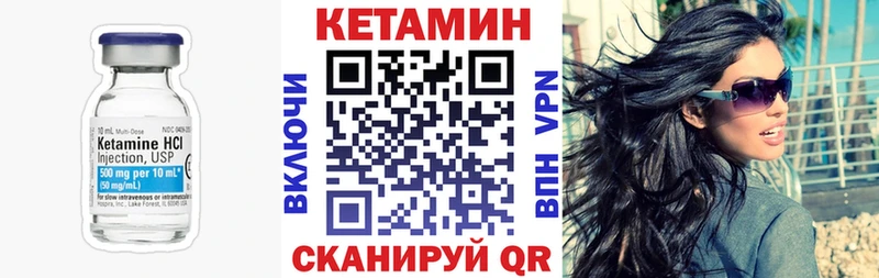 КЕТАМИН VHQ  Кудымкар 