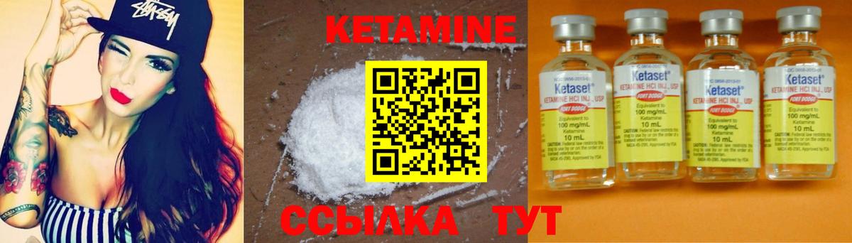 КЕТАМИН VHQ  КЕТАМИН ketamine  Вход с VPN  мориарти телеграм  Кудымкар 