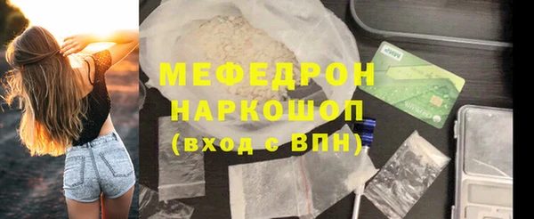 кокаин перу Кодинск