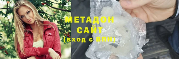 молекула духа Краснотурьинск