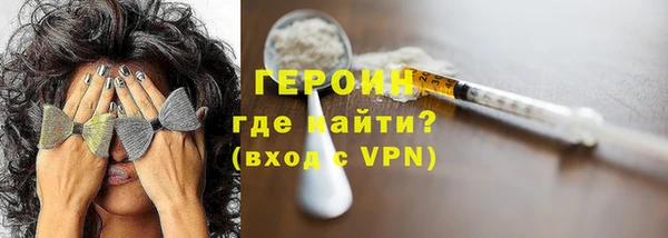 молекула духа Краснотурьинск