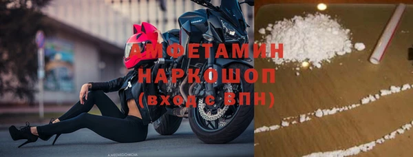 jwh Саяногорск