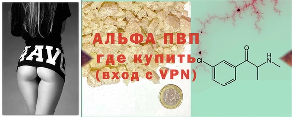 шишки Куйбышев