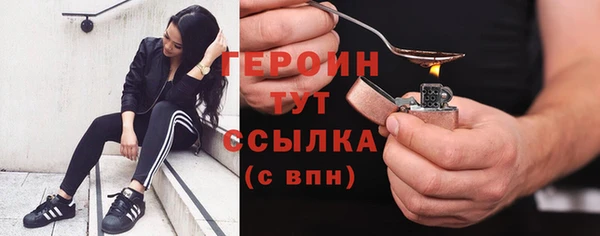 молекула духа Краснотурьинск