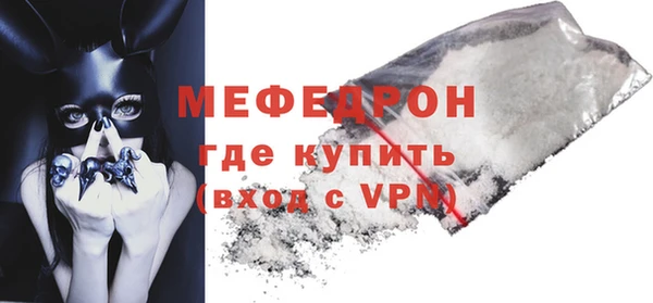 метамфетамин Красноперекопск