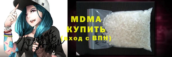 шишки Куйбышев