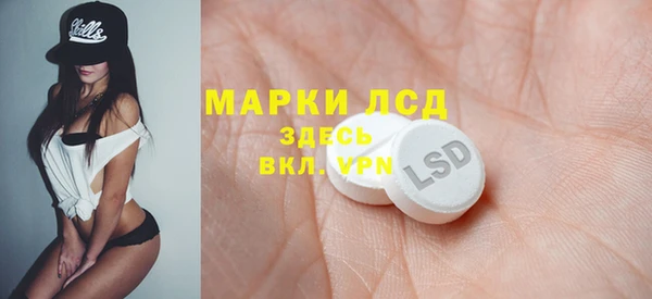 молекула духа Краснотурьинск