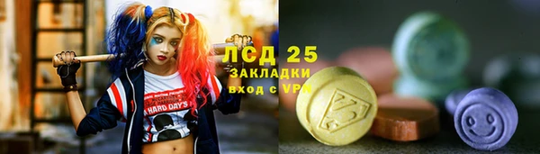 молекула духа Краснотурьинск