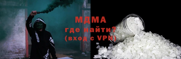 метамфетамин Красноперекопск