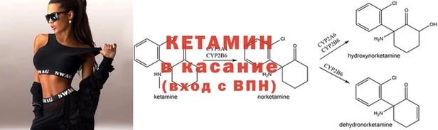метамфетамин Красноперекопск