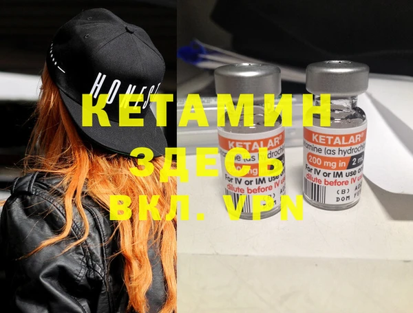 метамфетамин Красноперекопск