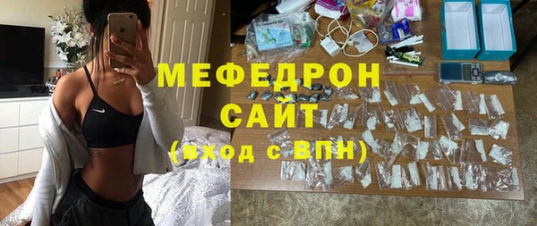 метамфетамин Красноперекопск