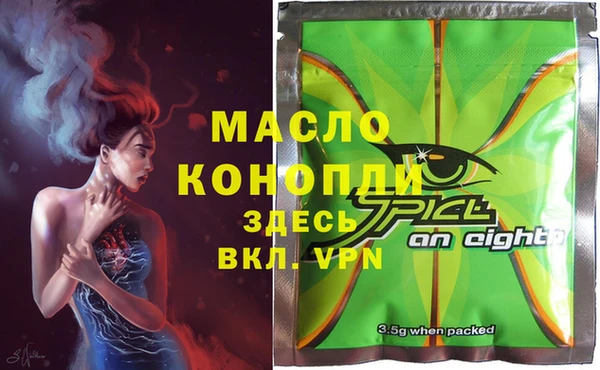 метамфетамин Красноперекопск