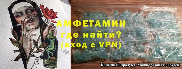 молекула духа Краснотурьинск