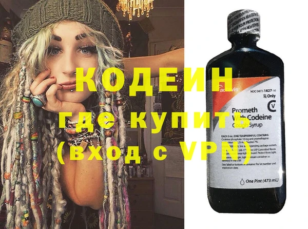 прущие крисы Сафоново