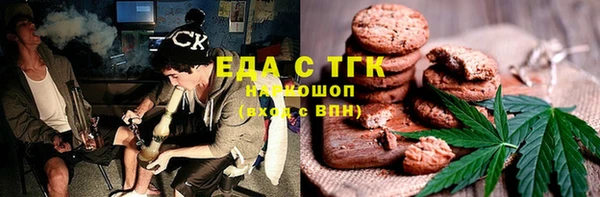 метамфетамин Красноперекопск