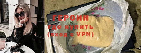 молекула духа Краснотурьинск