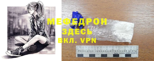 метамфетамин Красноперекопск