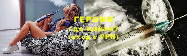 метамфетамин Красноперекопск