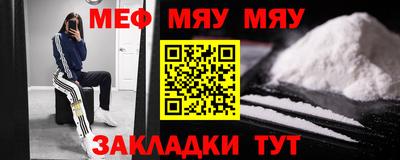 амфетамин Кулебаки