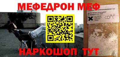 амфетамин Кулебаки