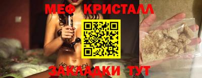 амфетамин Кулебаки