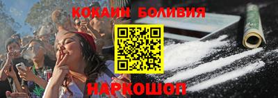 наркотики Кунгур