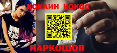 наркотики Кунгур