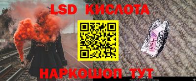 наркотики Кунгур