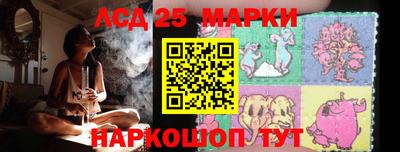 PSILOCYBIN Кумертау