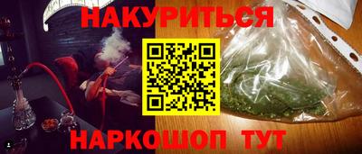 наркотики Кунгур