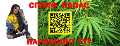 метамфетамин Старая Купавна