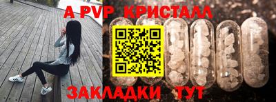PSILOCYBIN Кумертау