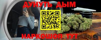 PSILOCYBIN Кумертау