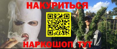 PSILOCYBIN Кумертау