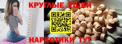 амфетамин Кулебаки