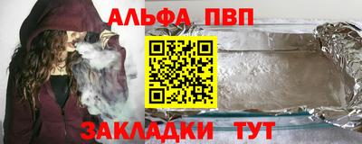 амфетамин Кулебаки
