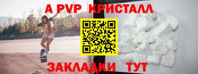 амфетамин Кулебаки
