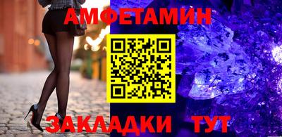 PSILOCYBIN Кумертау
